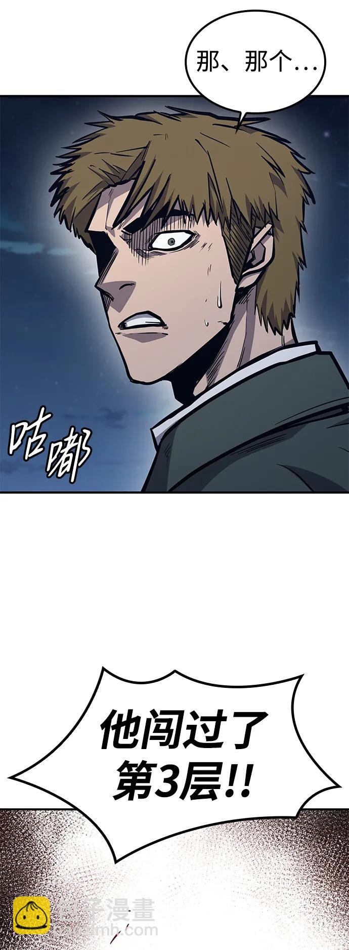 第42话14