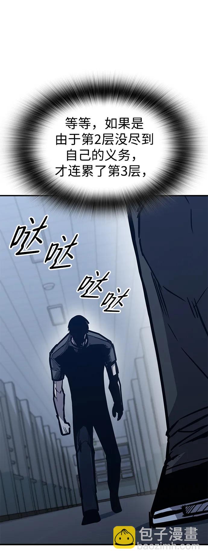 第42话17