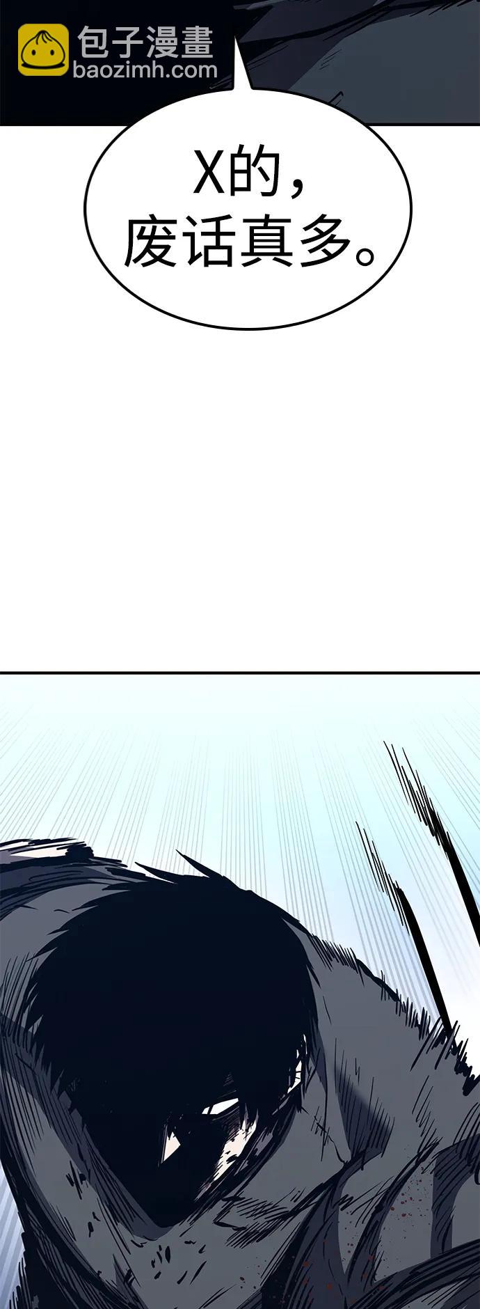 第42话2