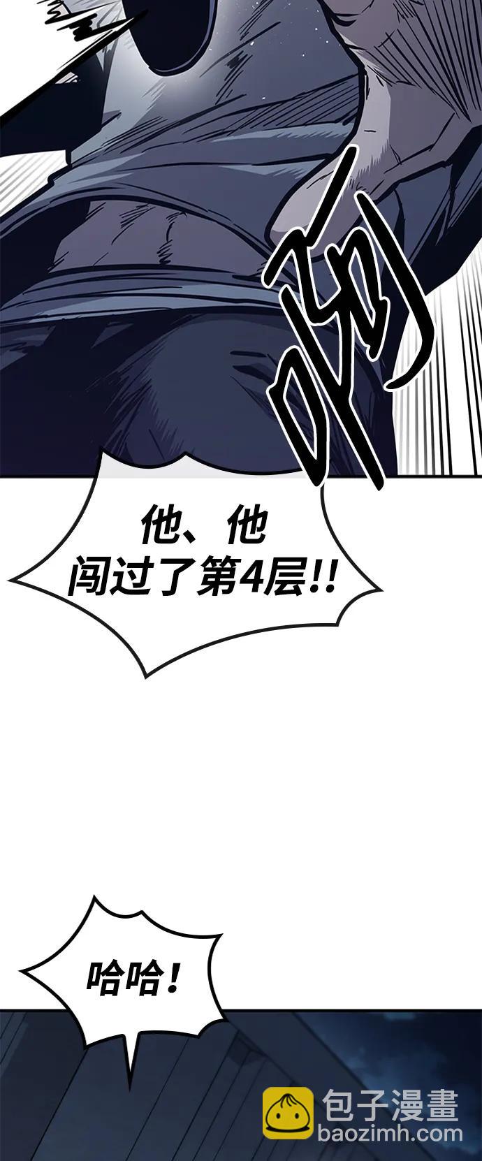 第42话20
