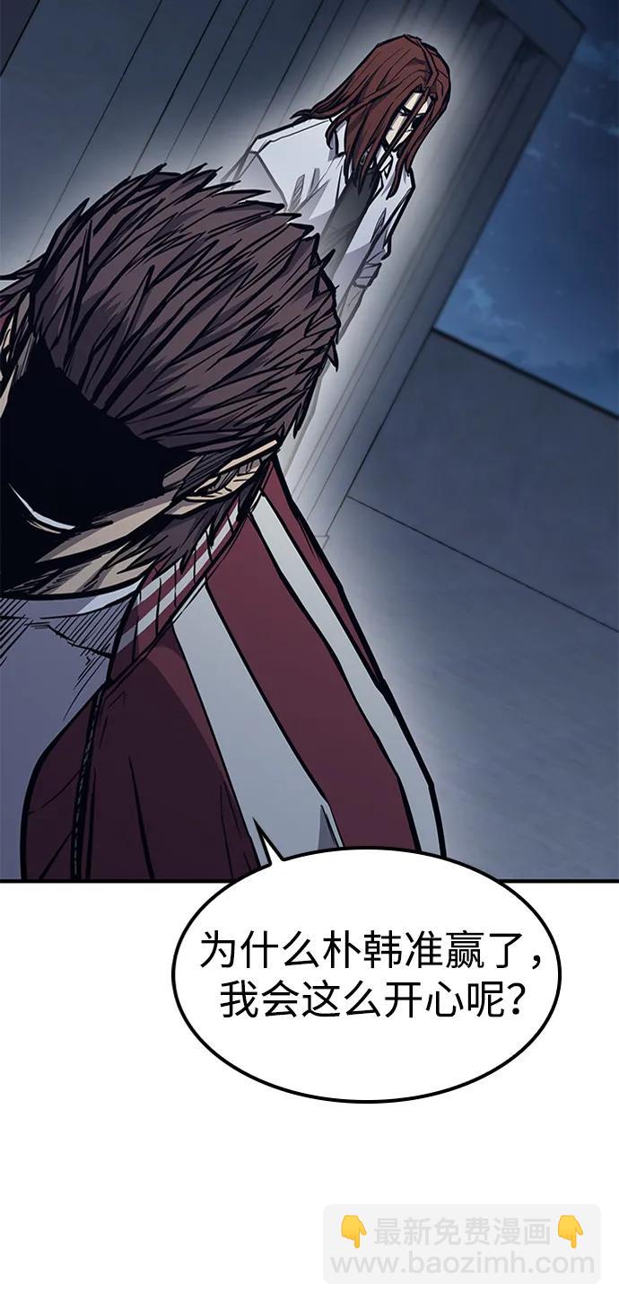 第42话21