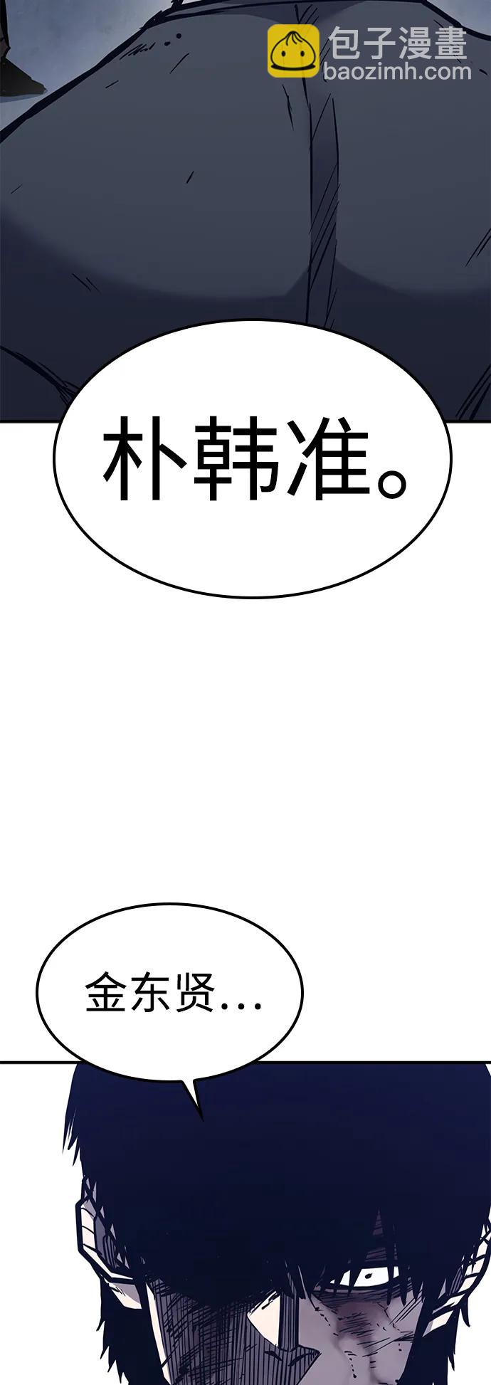 第42话55