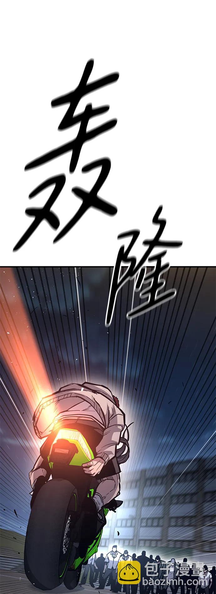 第42话74