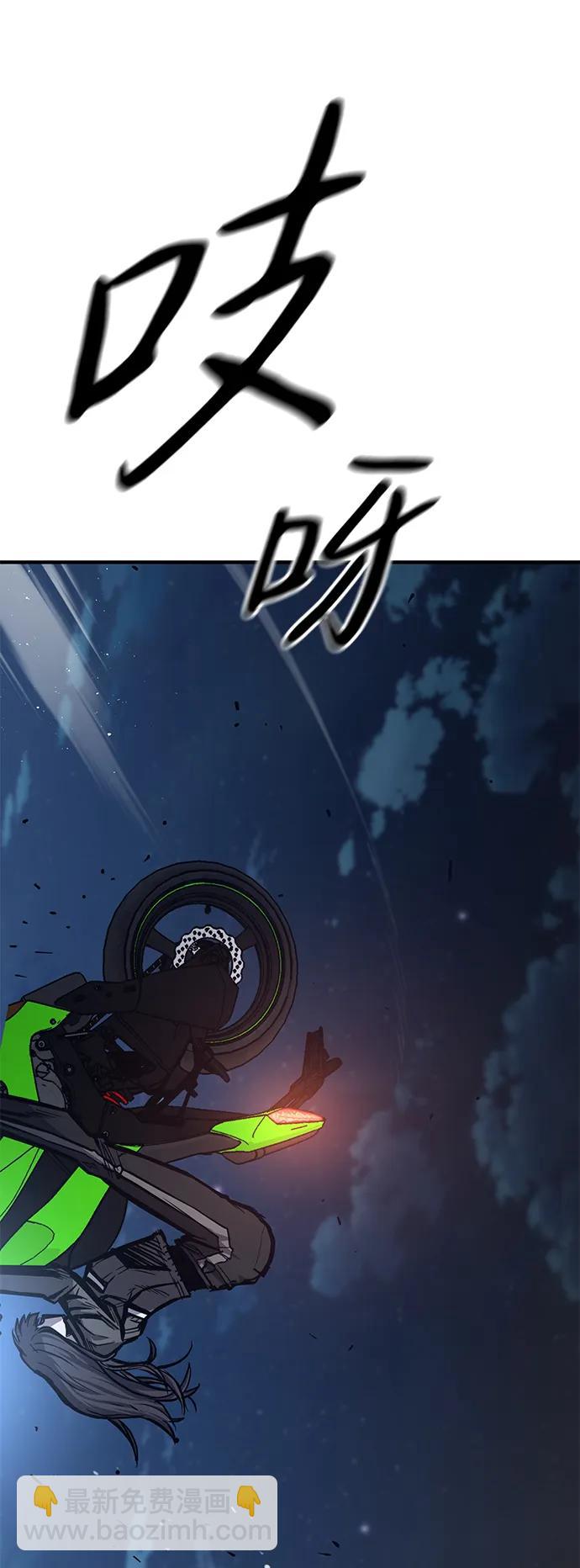 第42话77