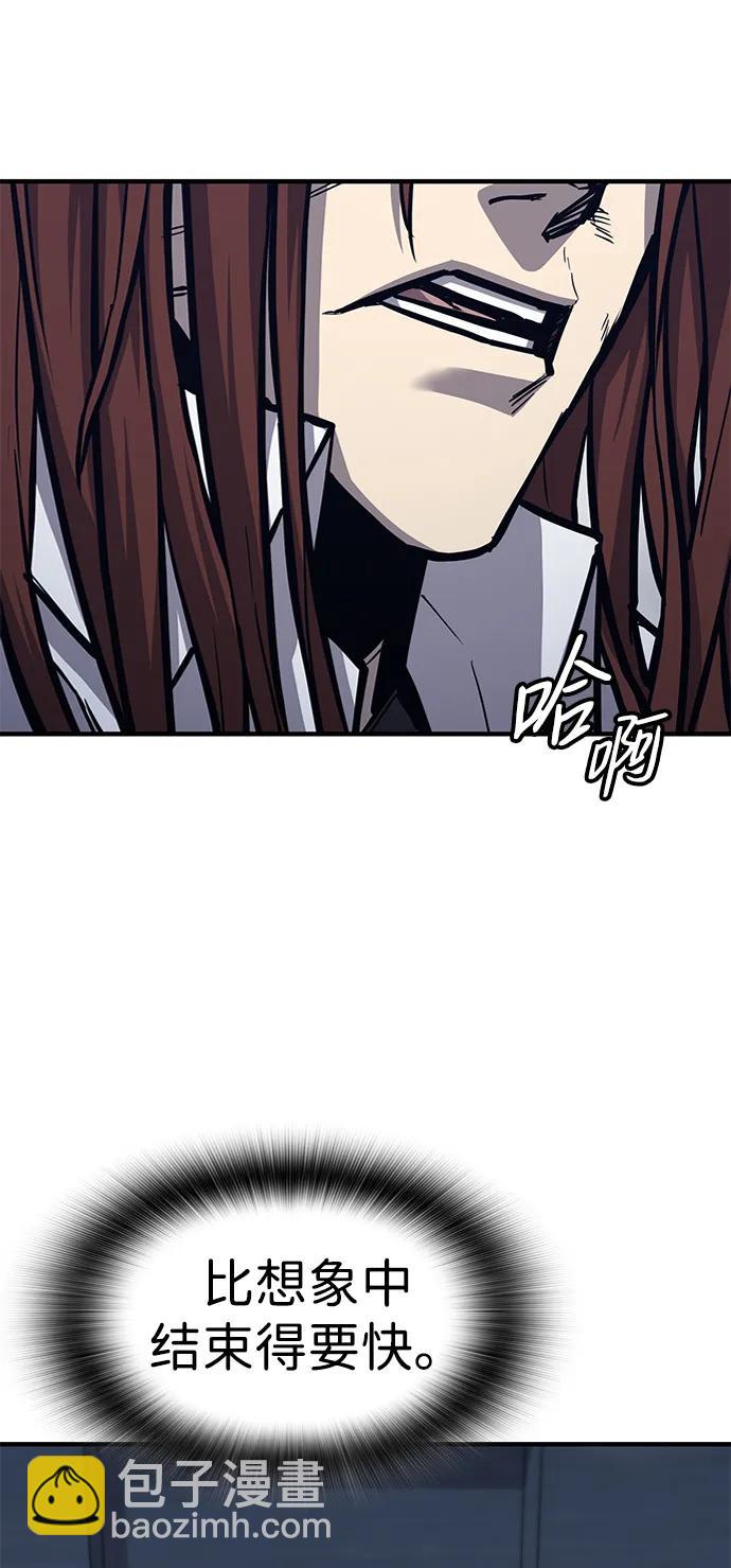 第42话8