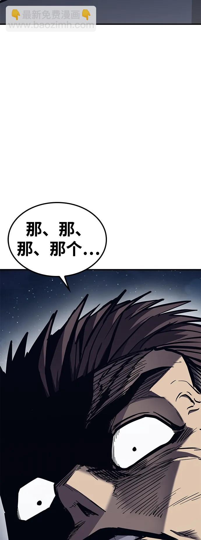 第42话91
