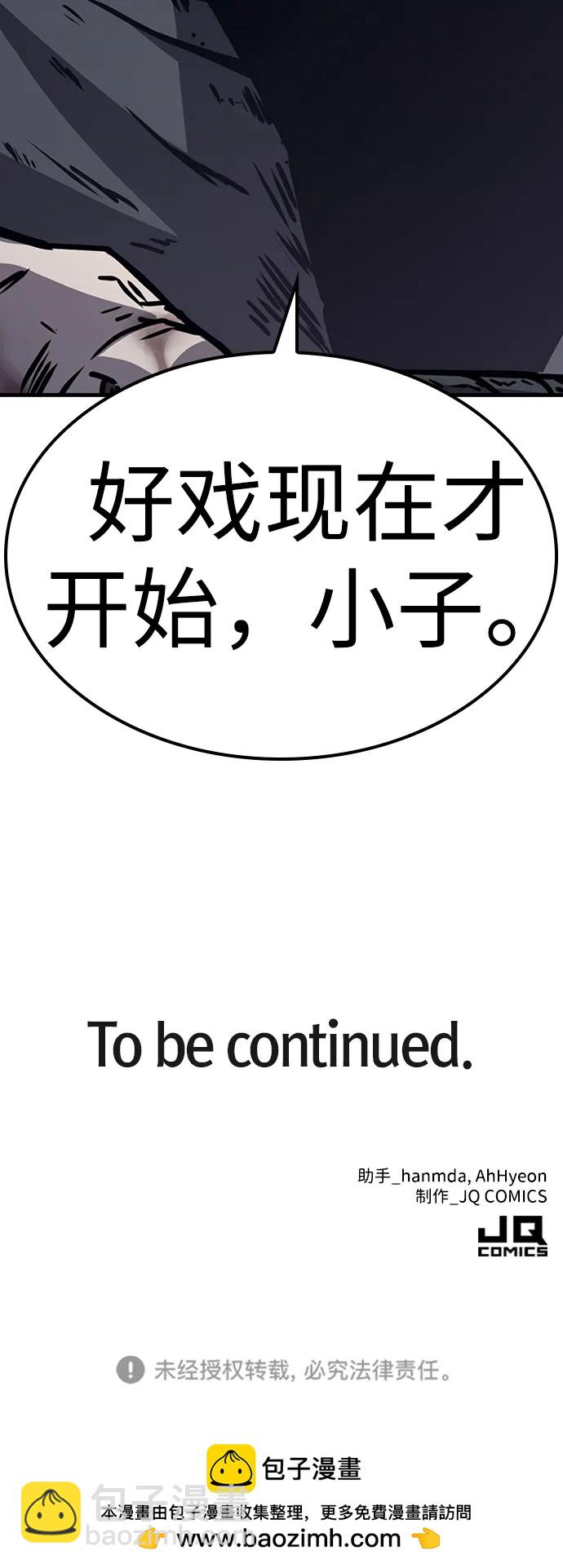 第43话115