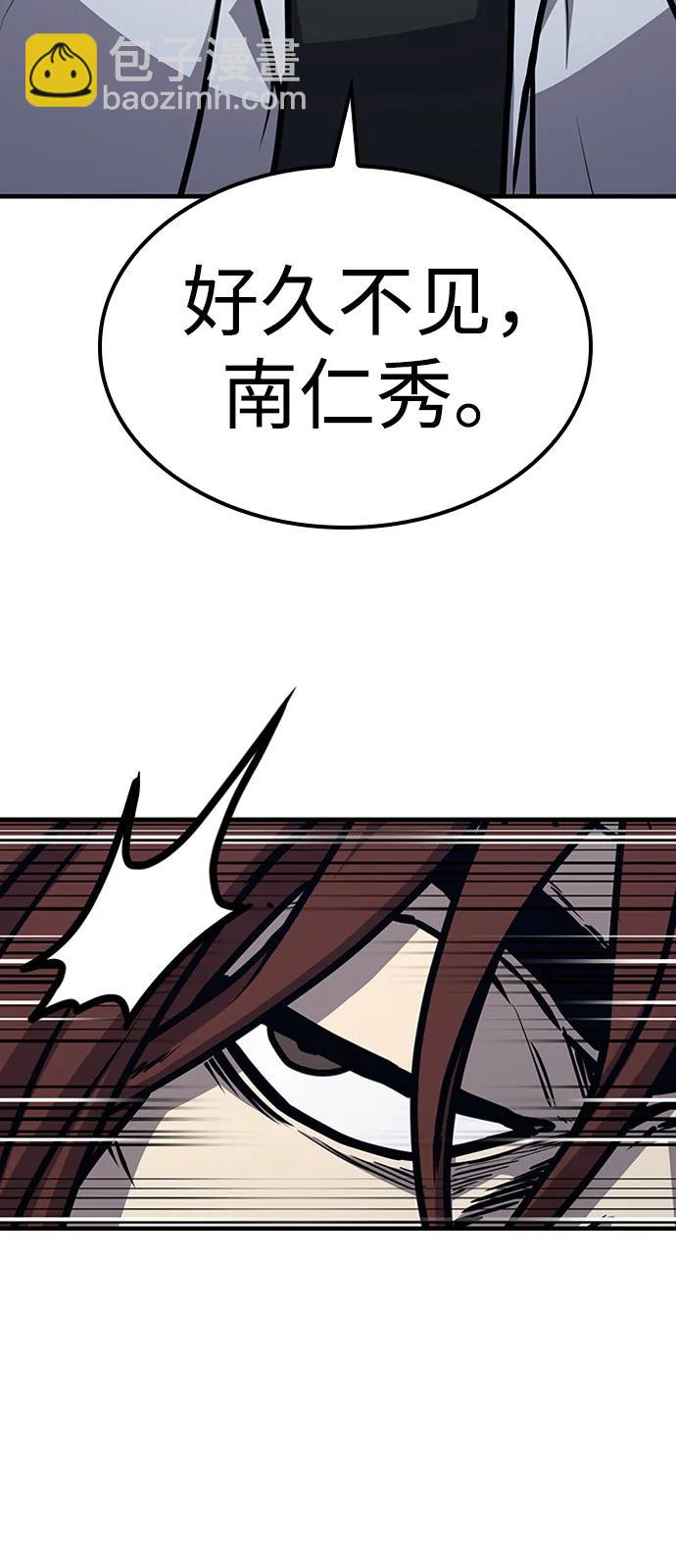 第43话29