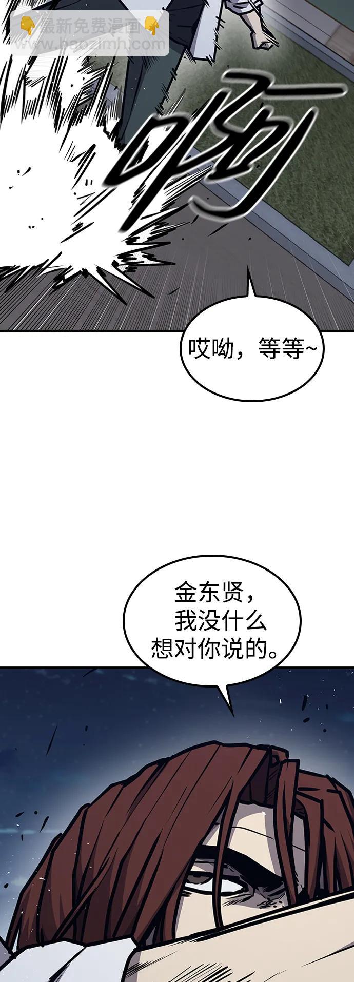 第43话31