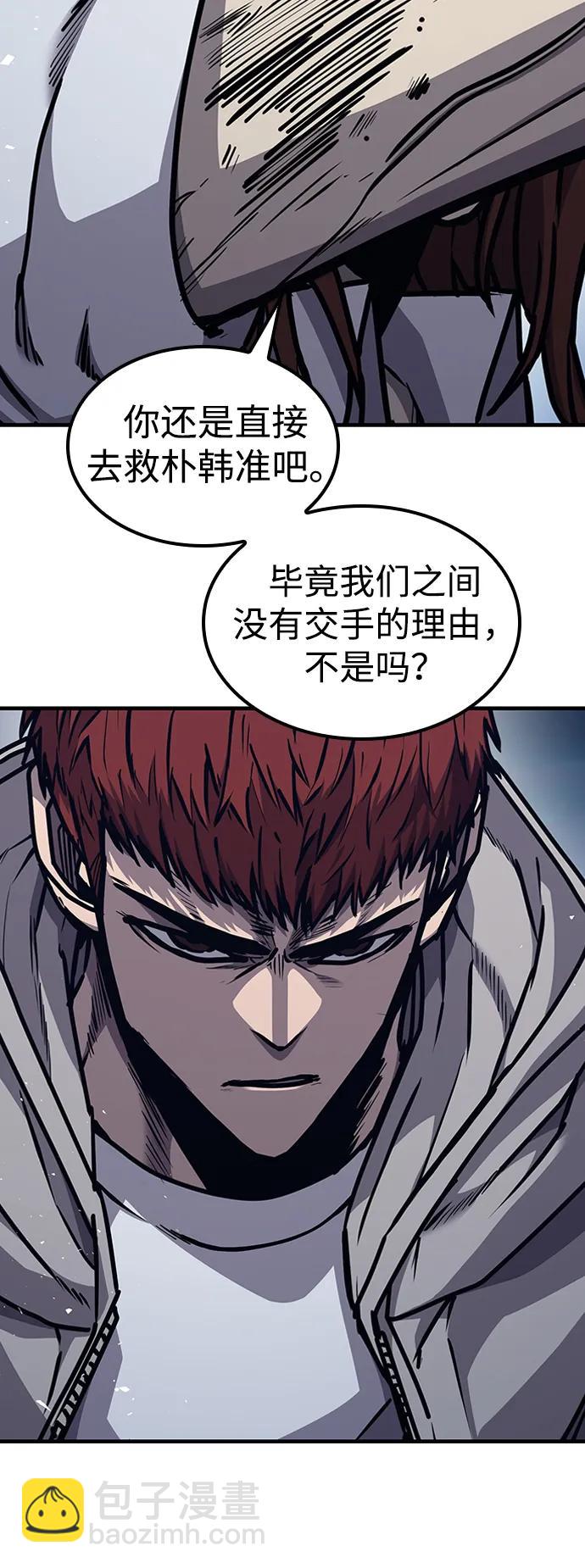 第43话32