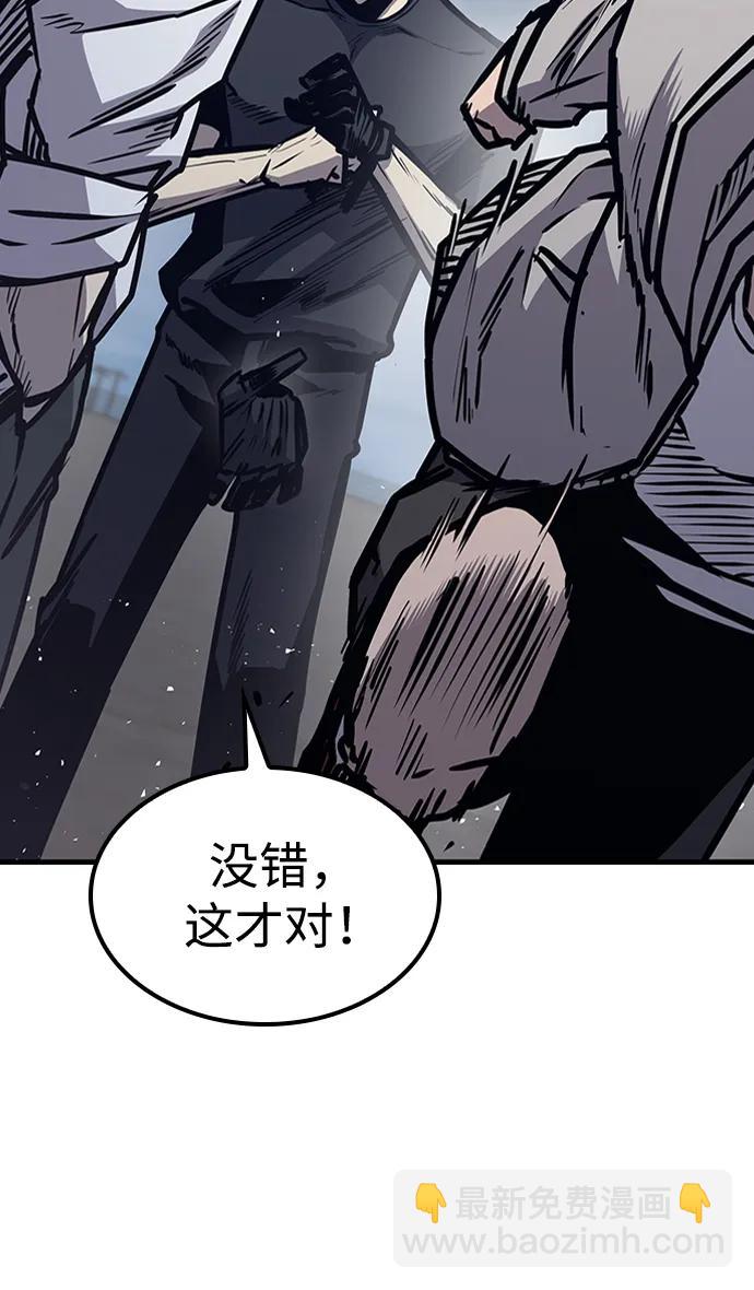 第43话38