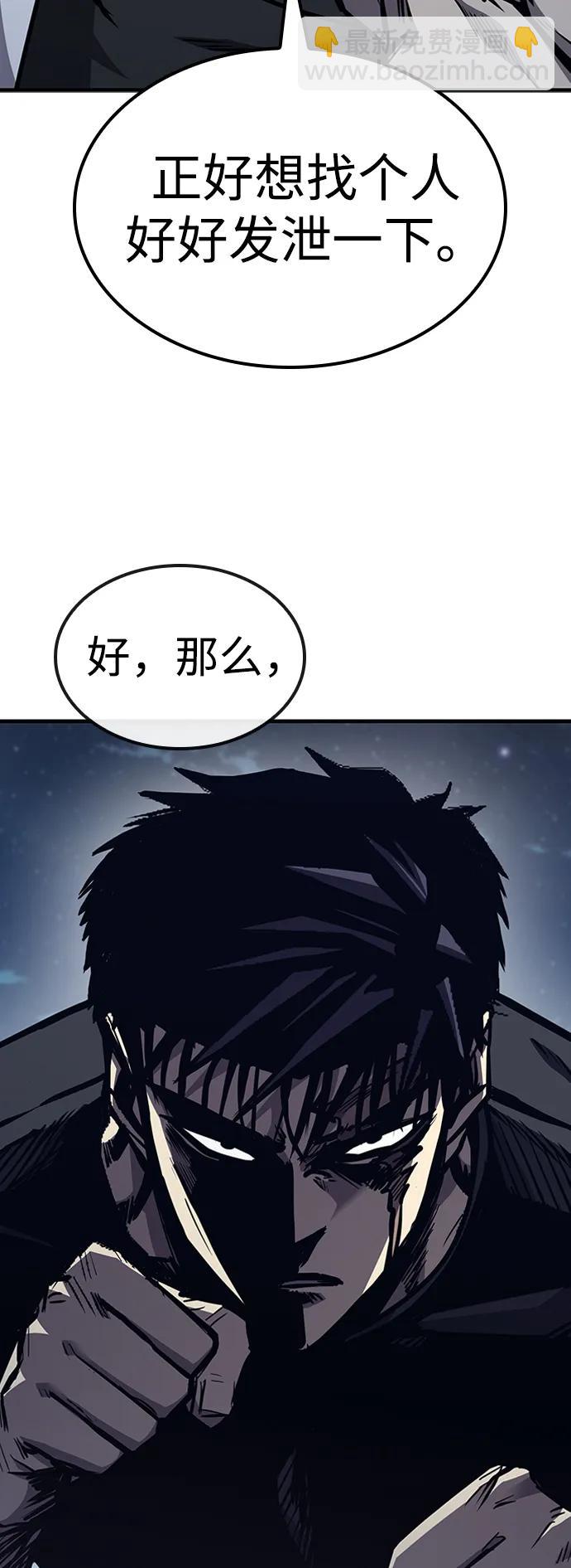 第43话40