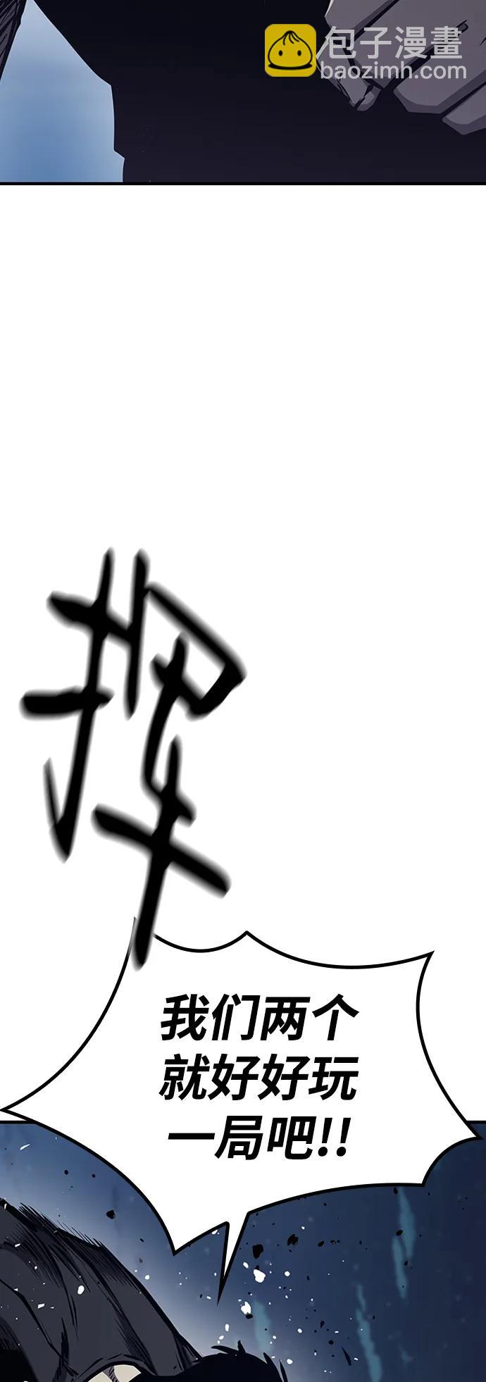 第43话41