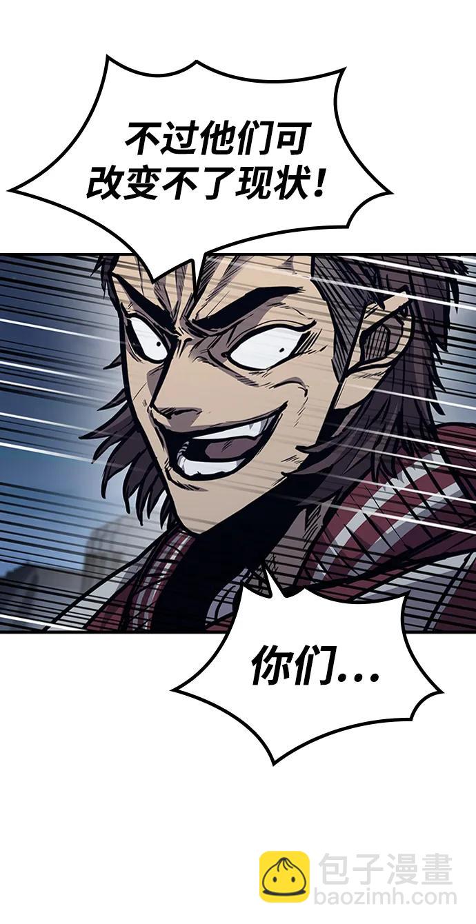 第43话44