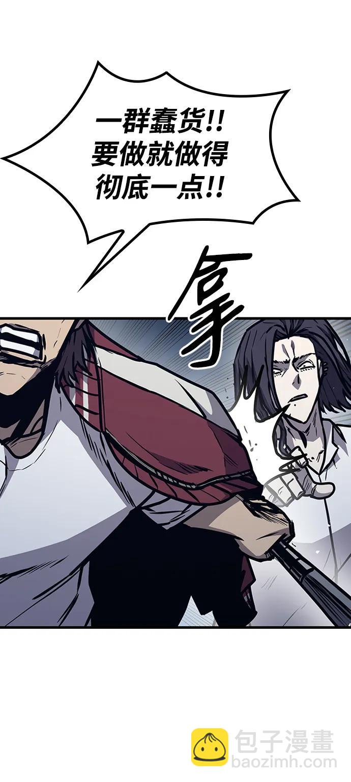 第43话52