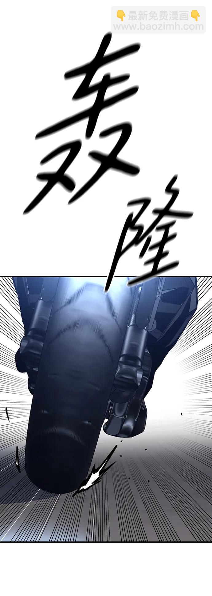 第43话7