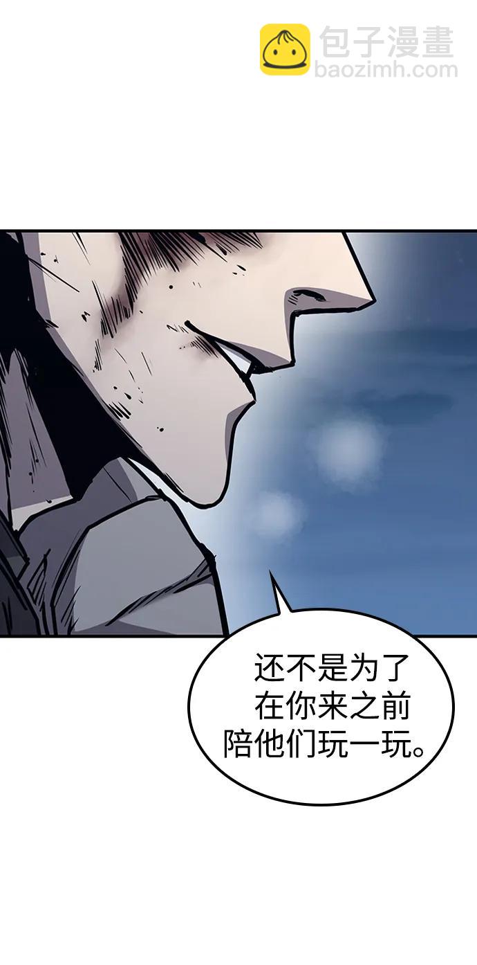 第43话70