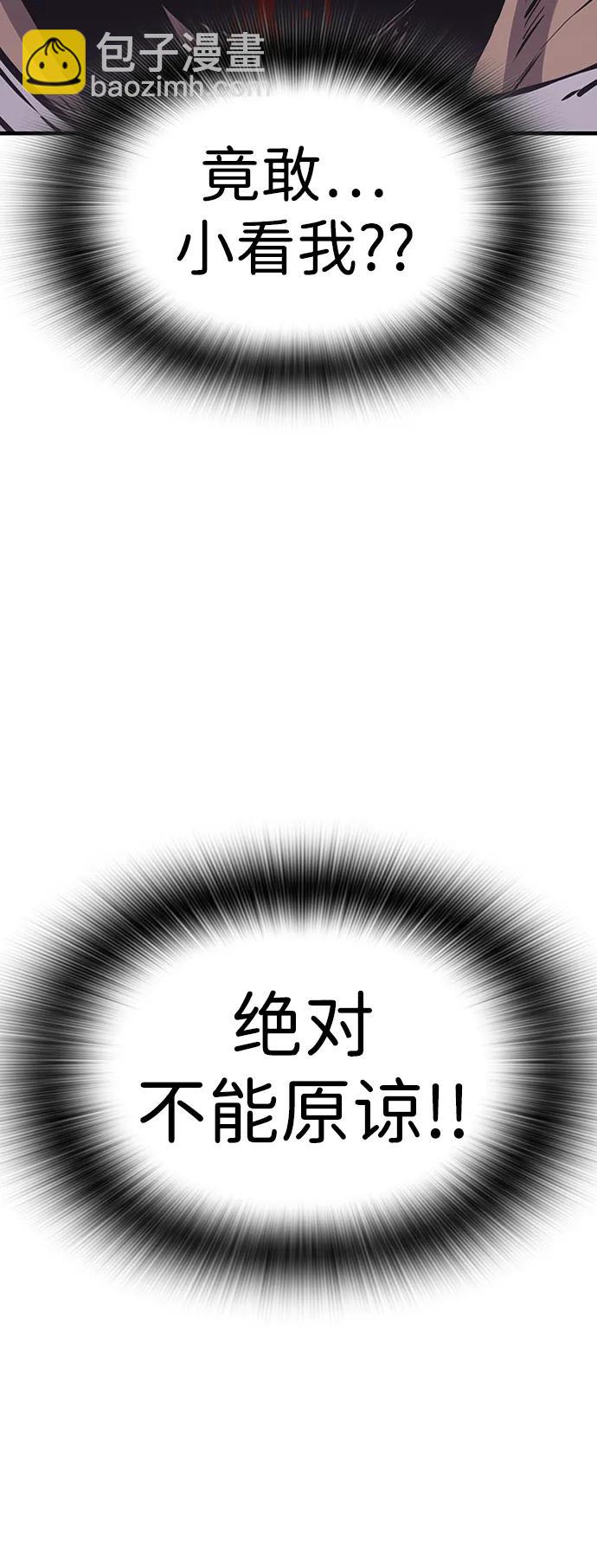 第43话75