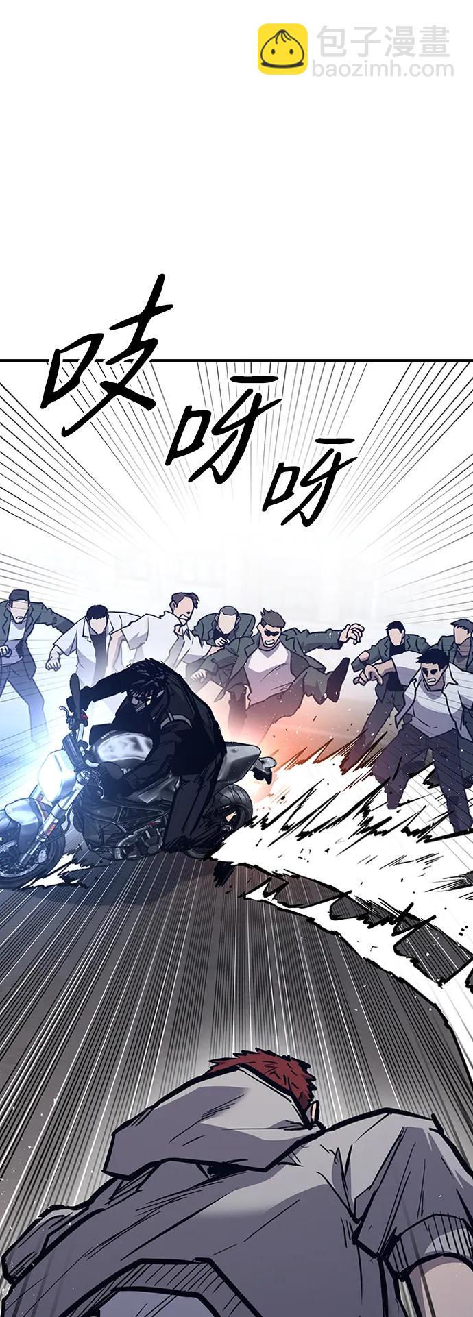 第43话8