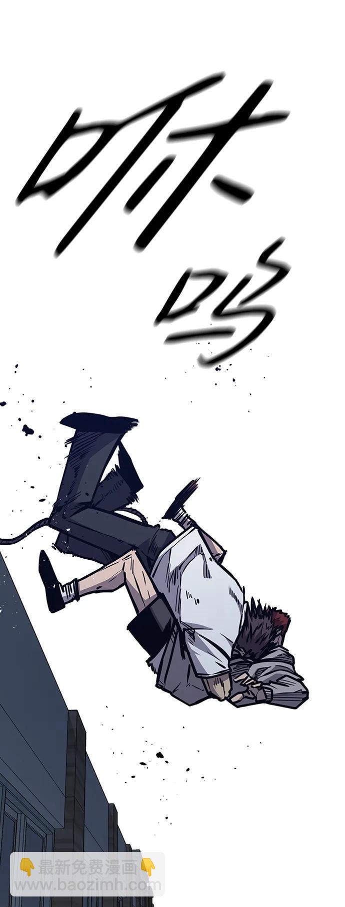 第43话83