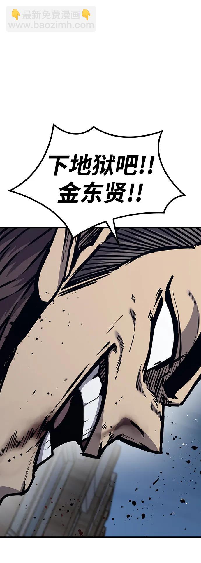 第43话85