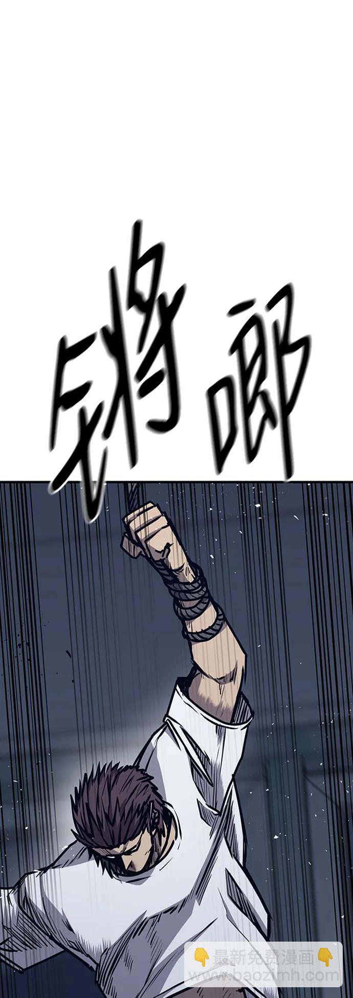 第43话86