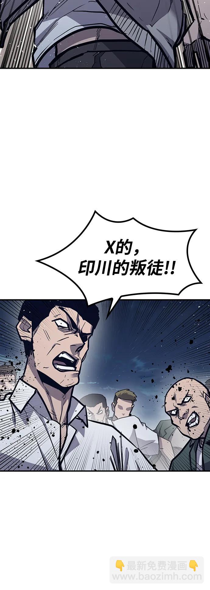 第43话9