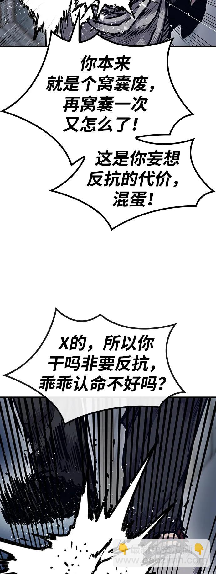 第43话90