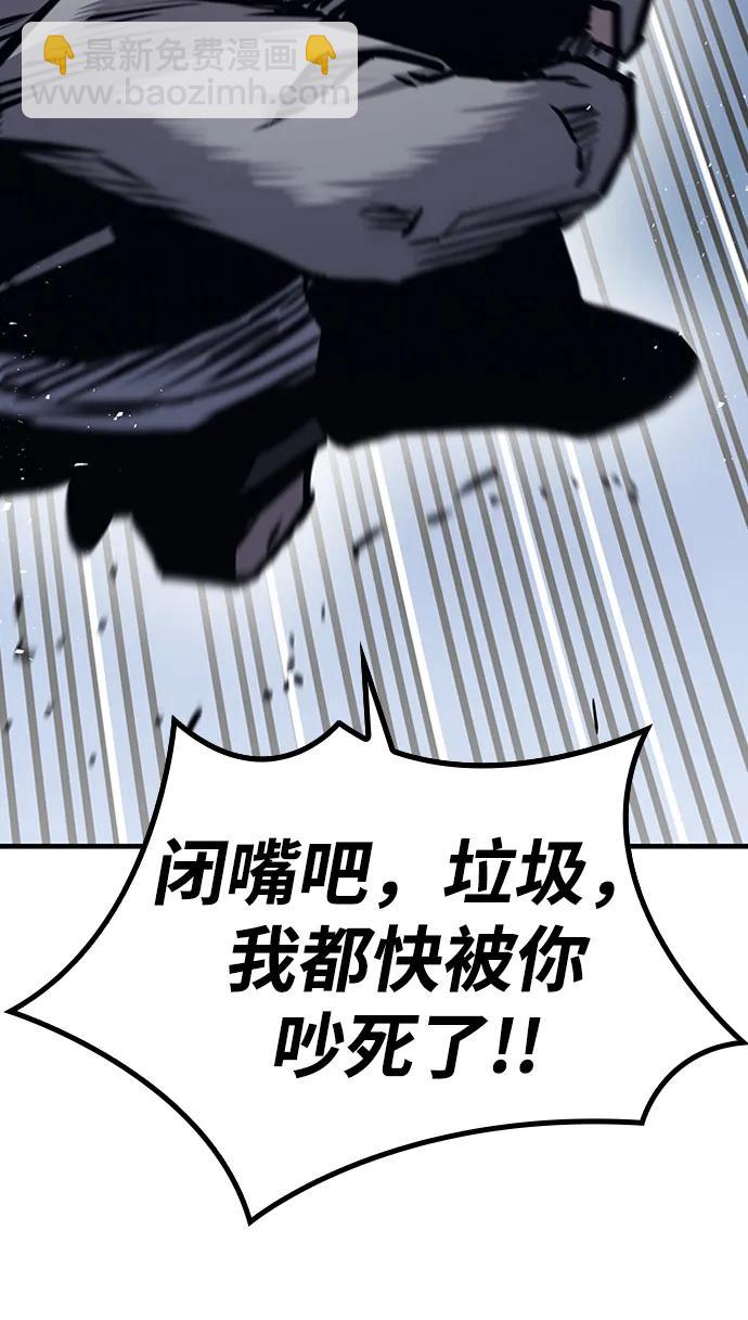 第43话98