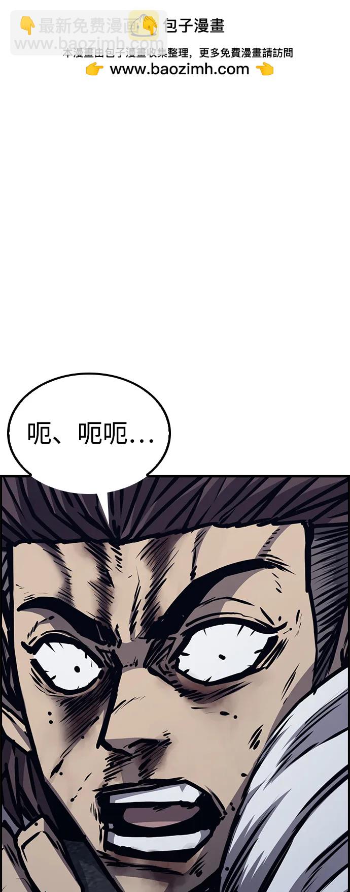 第44话1