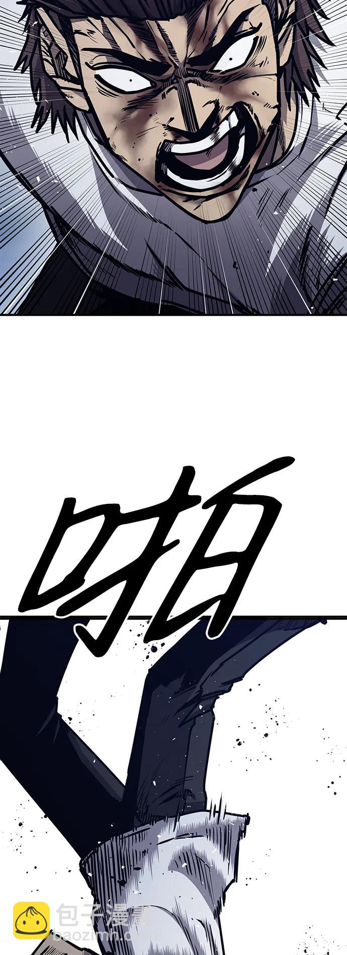 第44话10