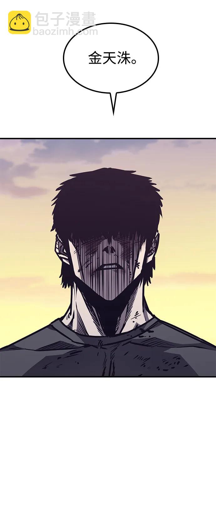 第44话100
