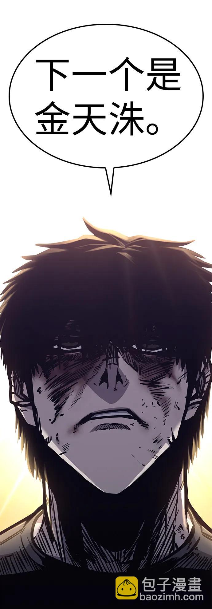第44话101