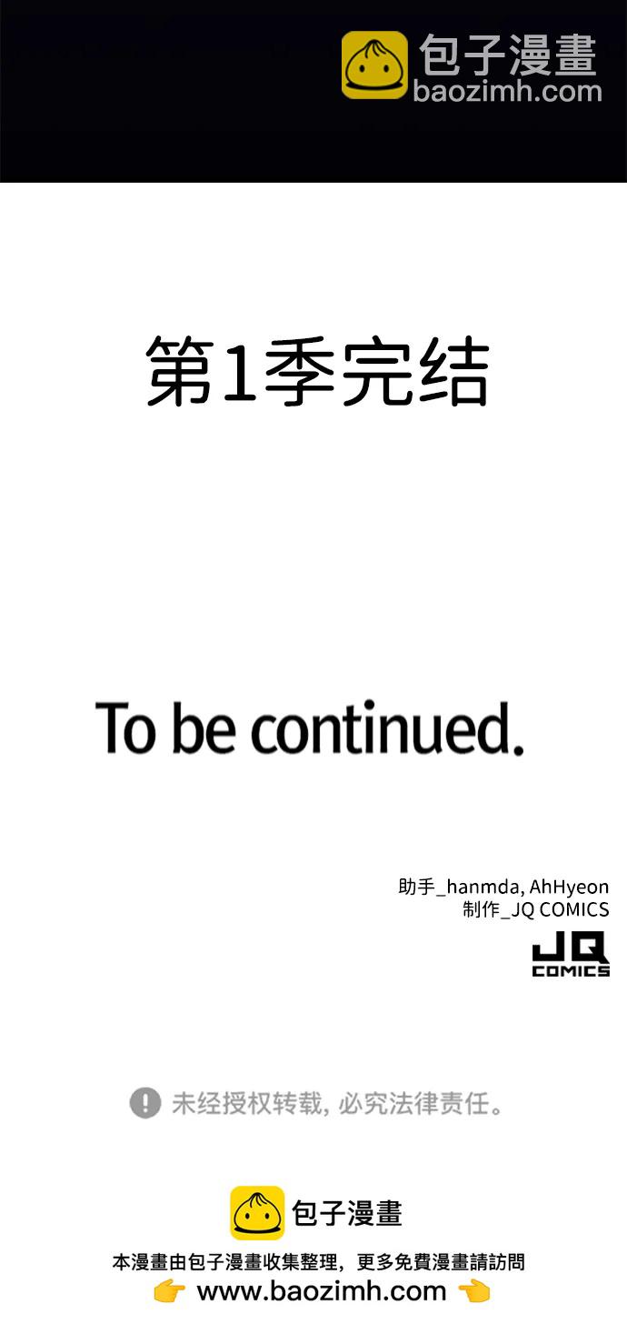 第44话102