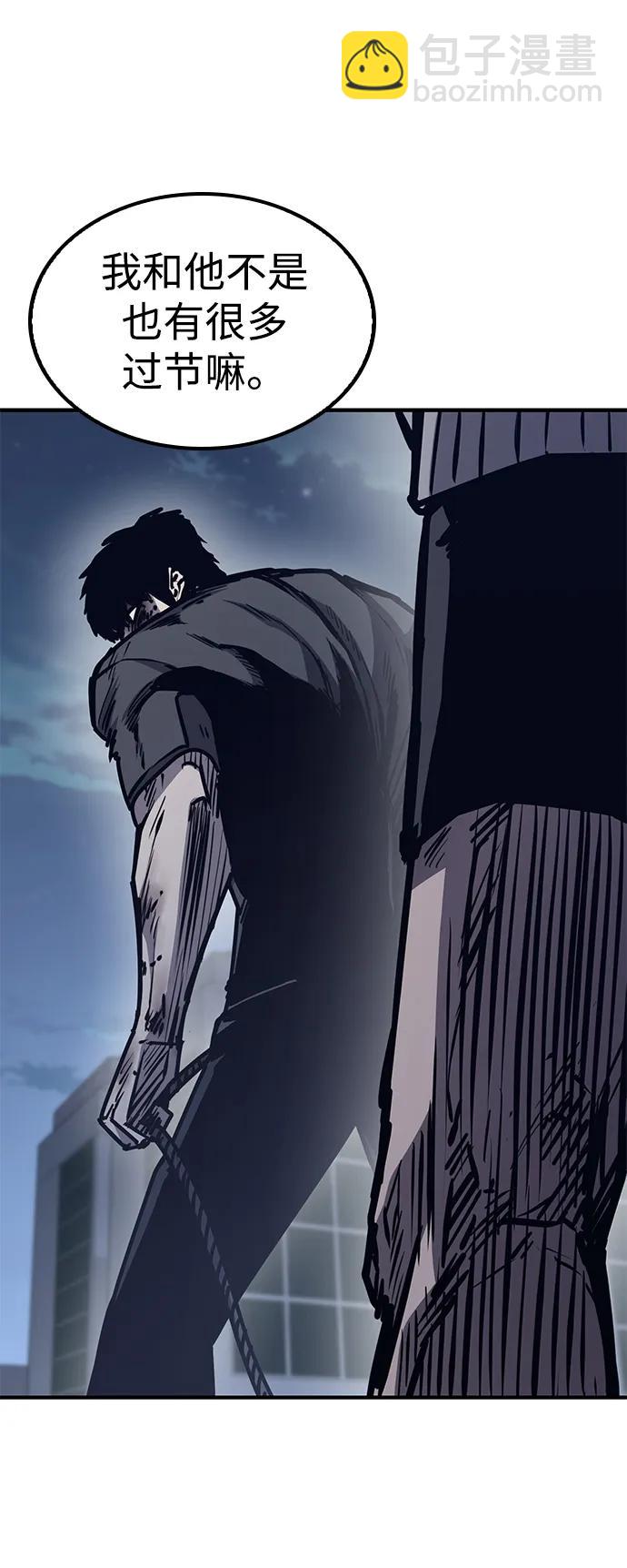 第44话24