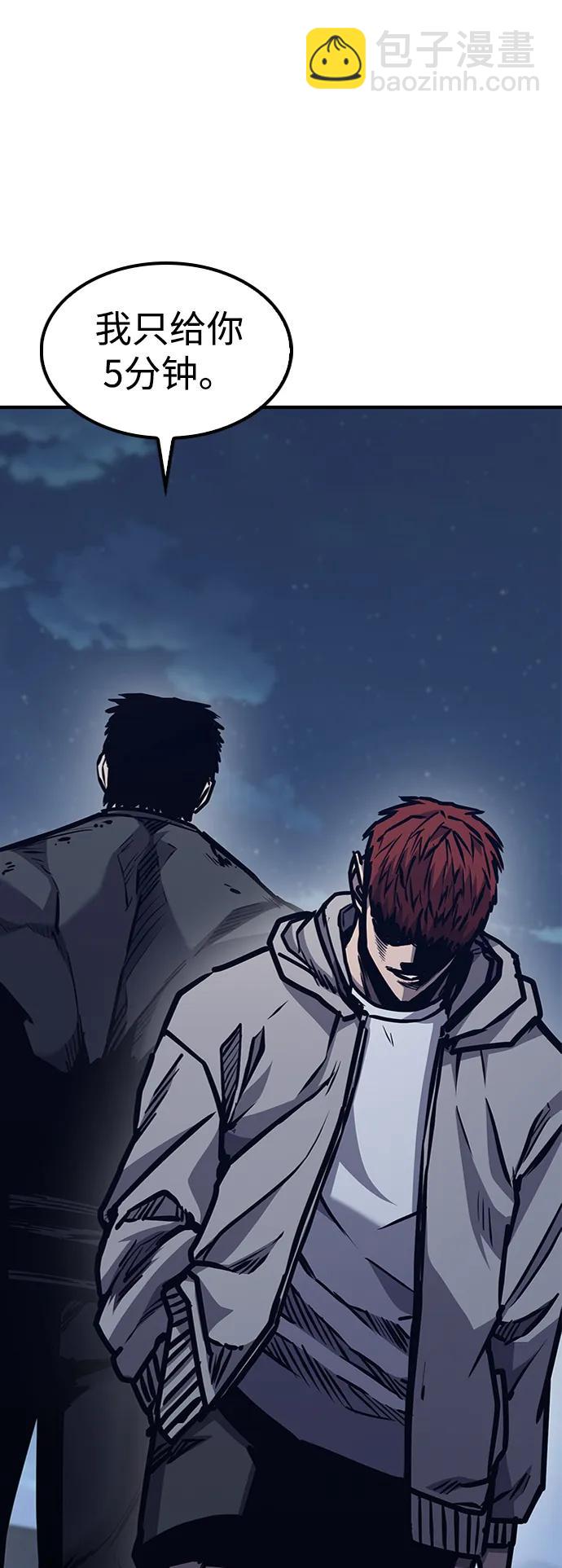第44话25