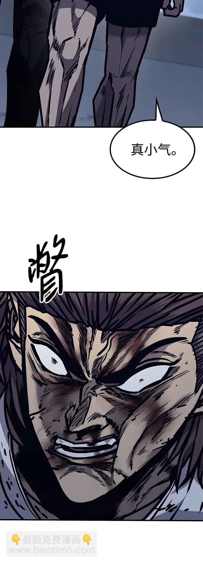 第44话26