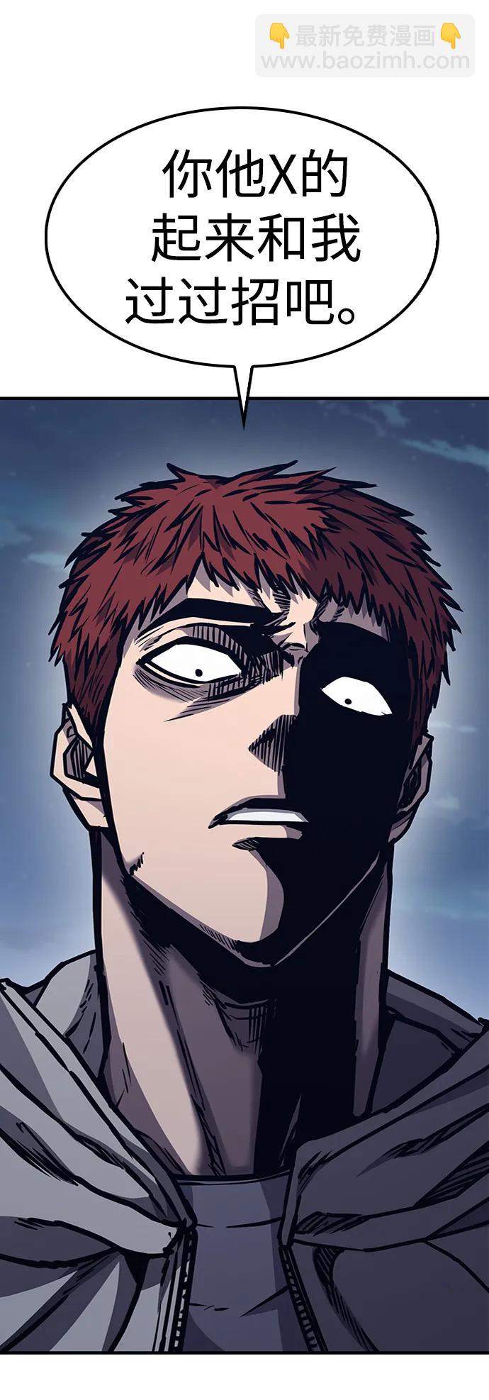 第44话28