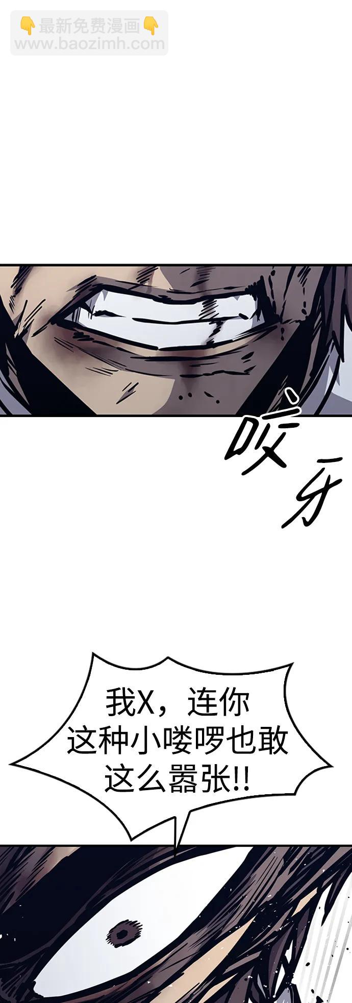 第44话29