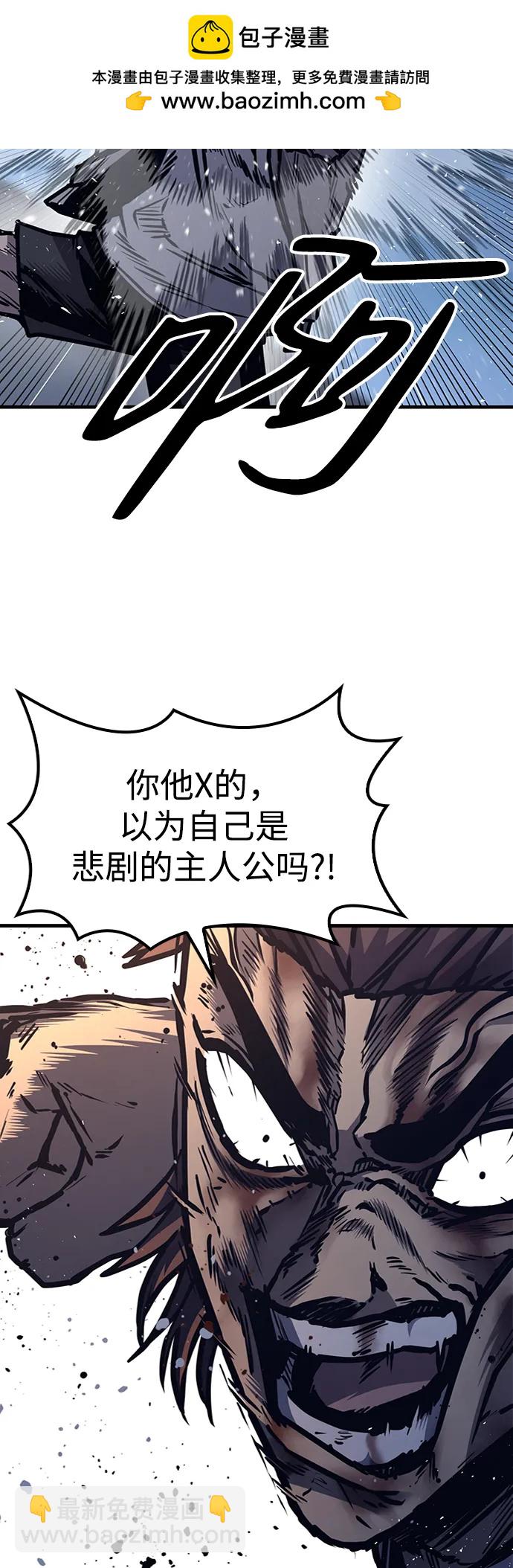 第44话32