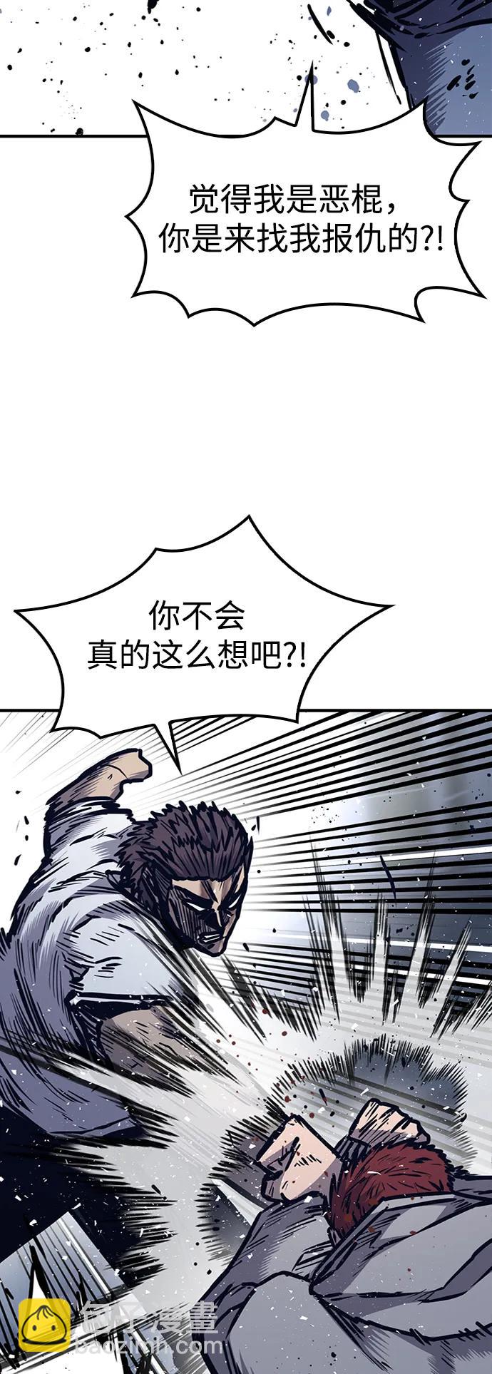 第44话33