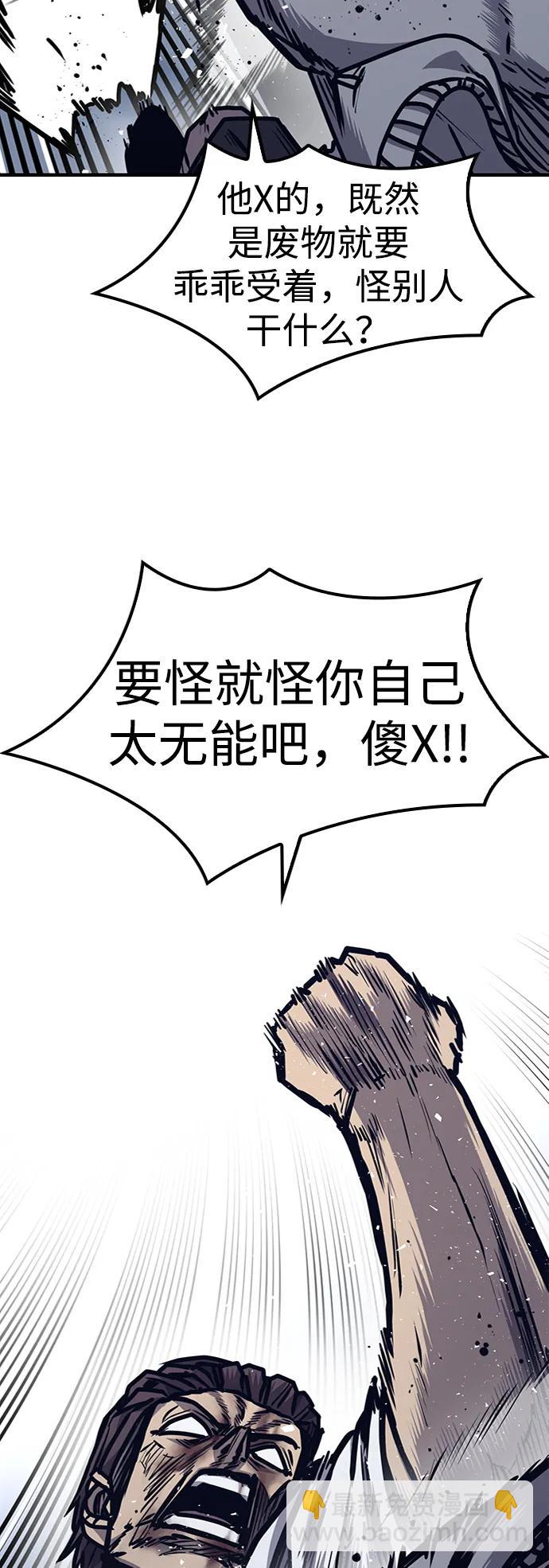 第44话34