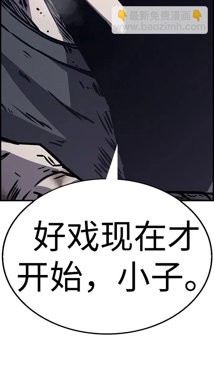第44话4