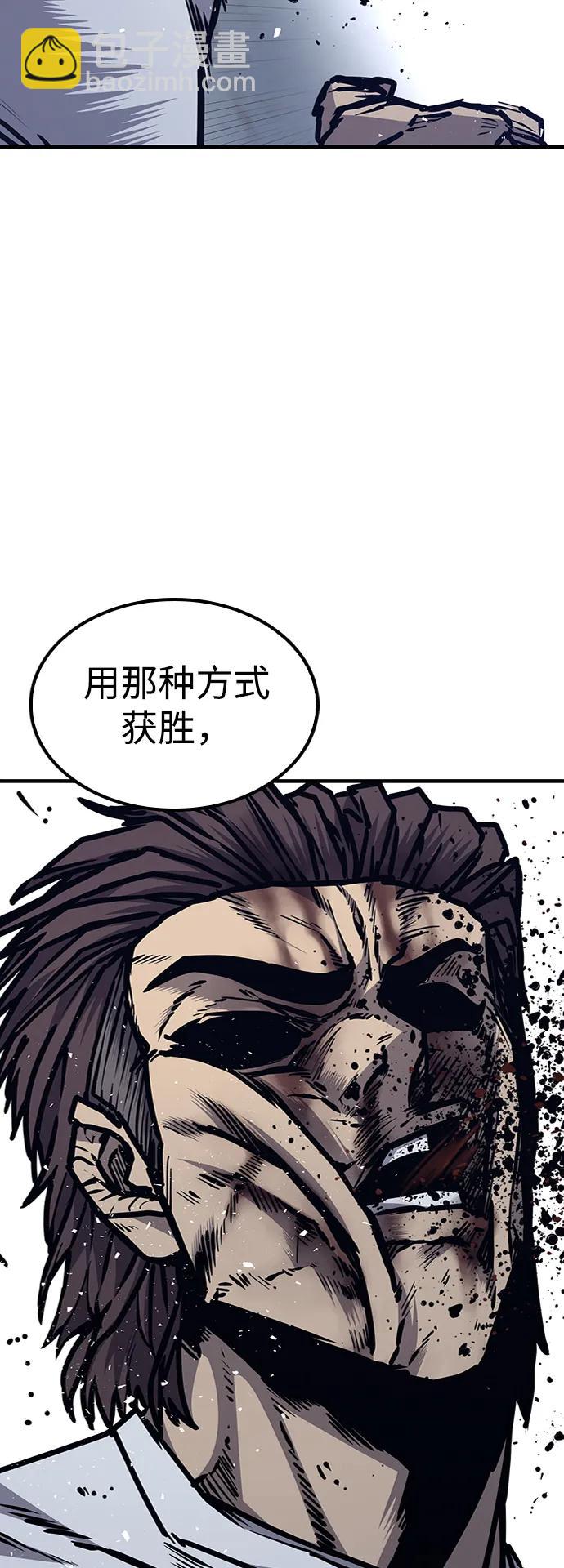 第44话41