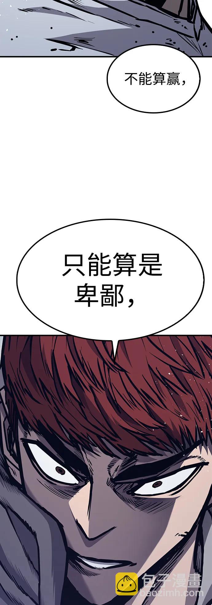 第44话42