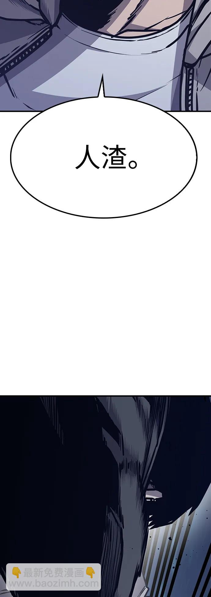 第44话43