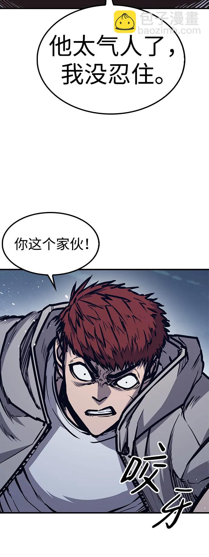 第44话48