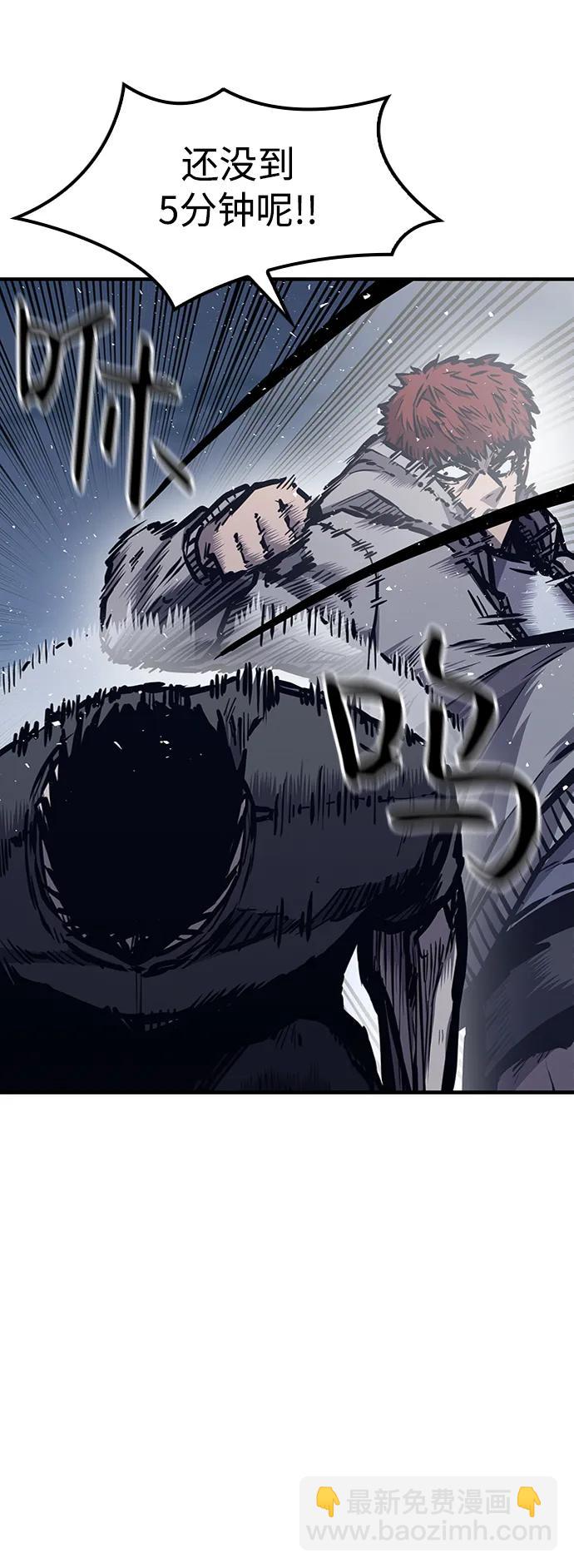 第44话50