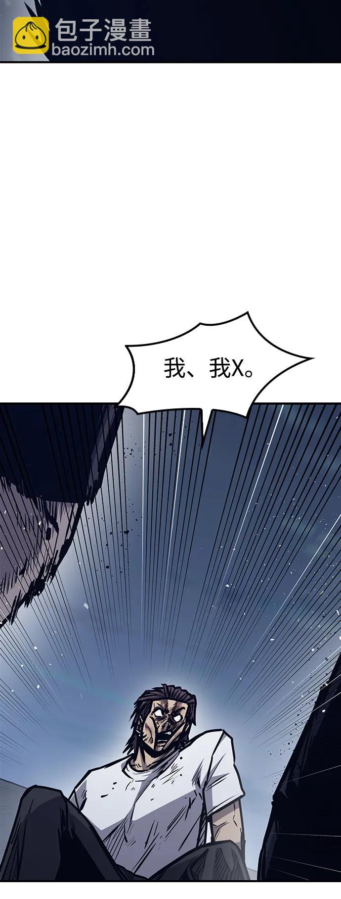第44话54