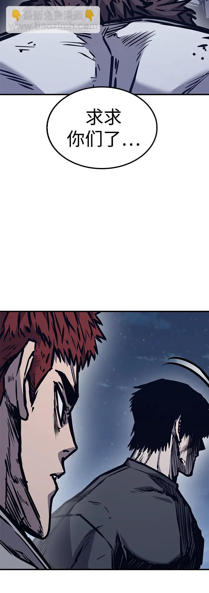 第44话66